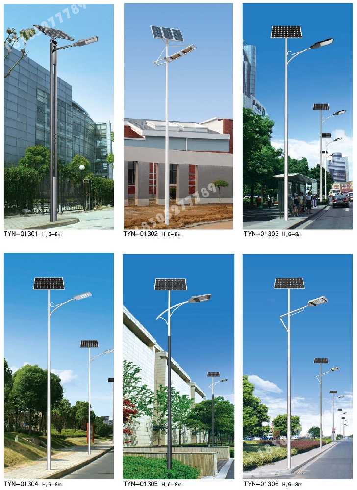 池州市市政道路太阳能路灯